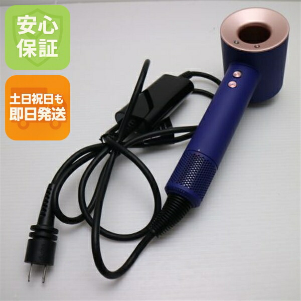 楽天市場】ダイソン hd08の通販