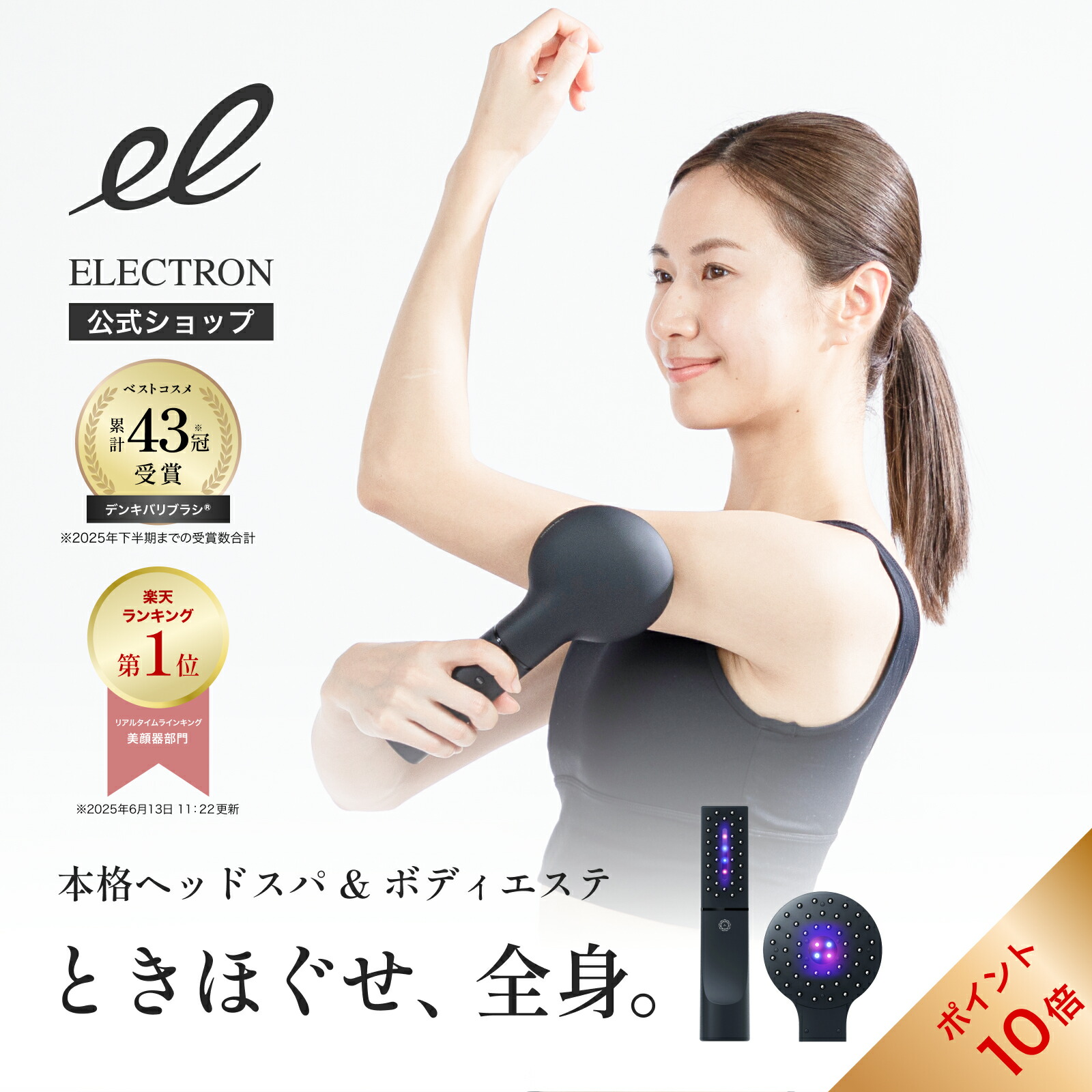 楽天市場】＼エントリーでP10倍！3/4 20:00～3/11 1:59迄