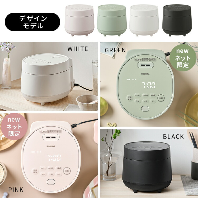 楽天市場】炊飯器 3合 一人暮らし用 3合炊き アイリスオーヤマ