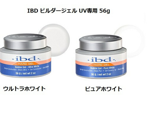 楽天市場】【最大3％OFF】 IBD ビルダージェル UV専用 トップコート