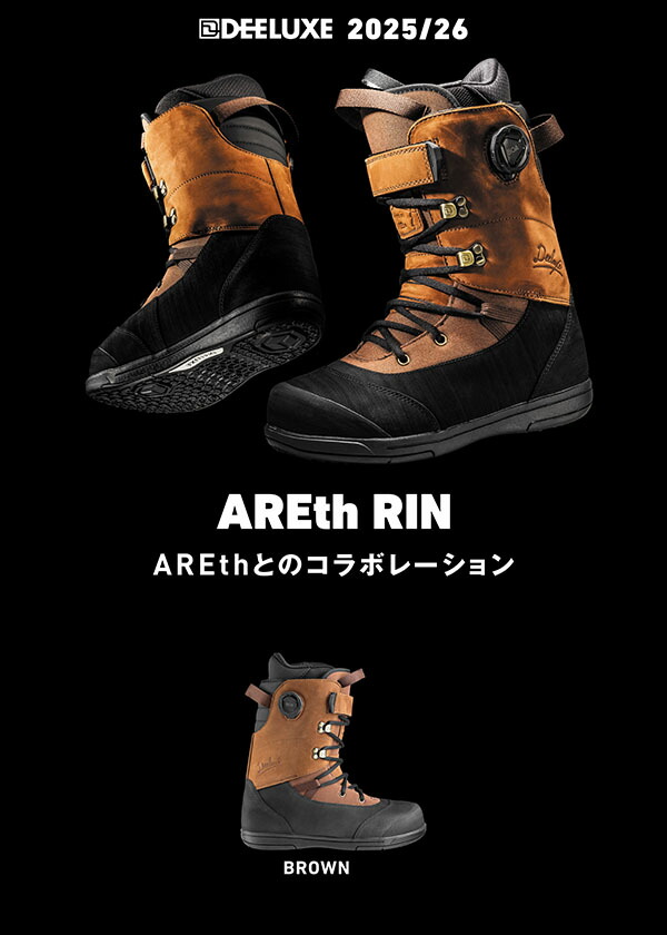 楽天市場】送料無料 ディーラックス DEELUXE スノーボード ブーツ