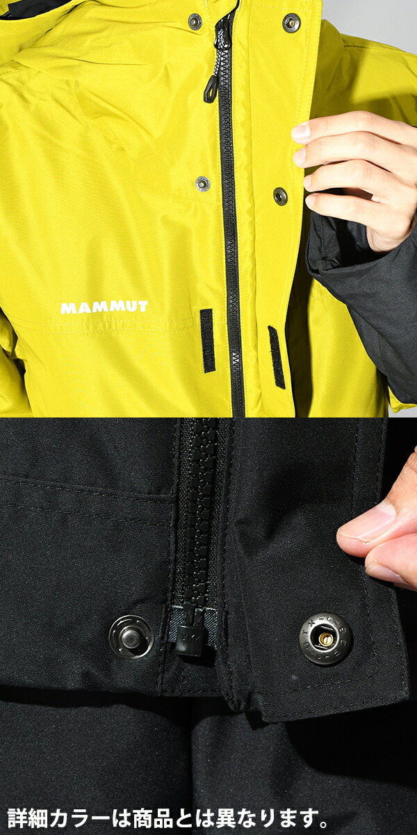 楽天市場】30%off 送料無料 MAMMUT マムート メンズ スキー