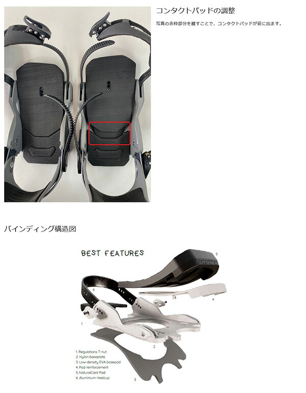 楽天市場】30%off 送料無料 DRAKE ドレイク バインディング SUPERSPORT