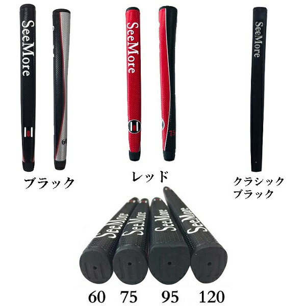 楽天市場】シーモア パター Black Model B ブラックモデルB SeeMore