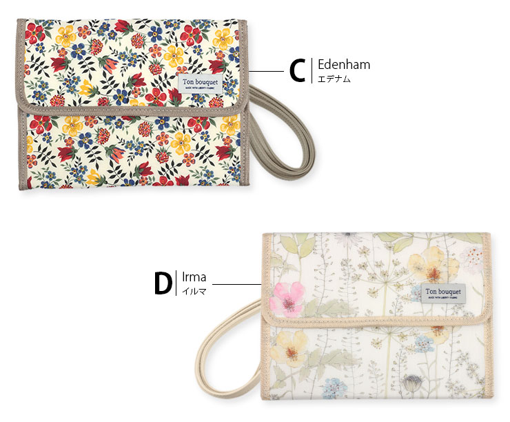 楽天市場】＼今だけ50%OFF／マルチケース 母子手帳ケース Ton bouquet