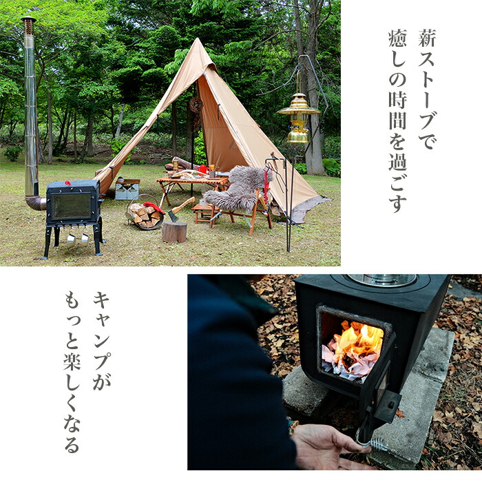 楽天市場】【ガード付】角型窓付ガード付”ベイダー”ストーブ キャンプ