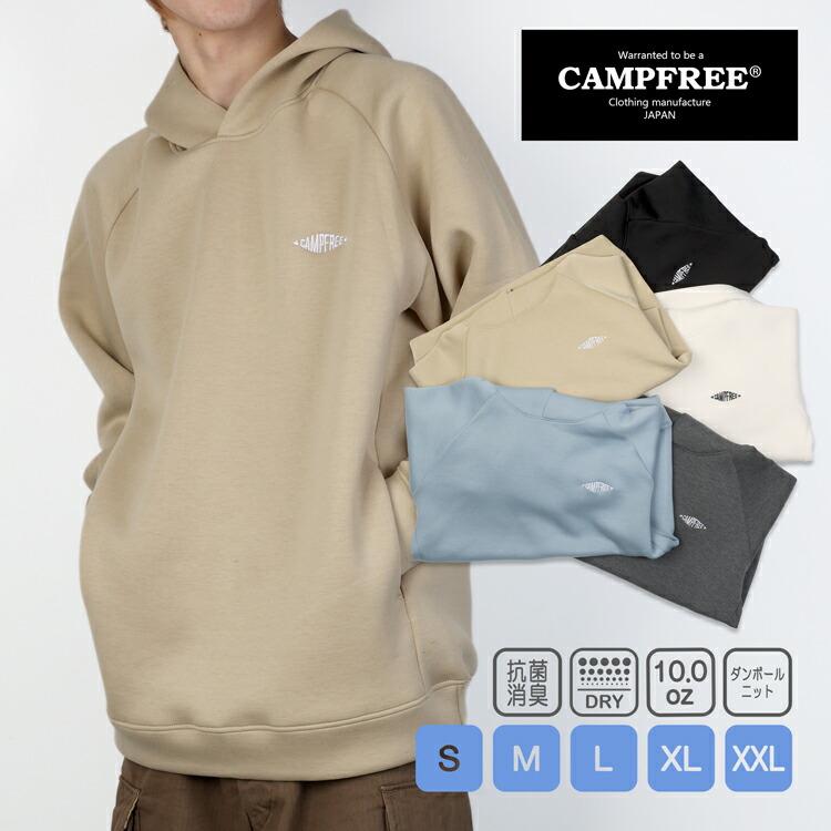 楽天市場】CAMPFREE プルオーバーパーカー メンズ ドライストレッチ