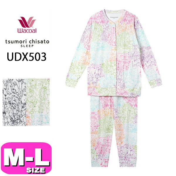 楽天市場】ツモリチサト パジャマ 前開きの通販