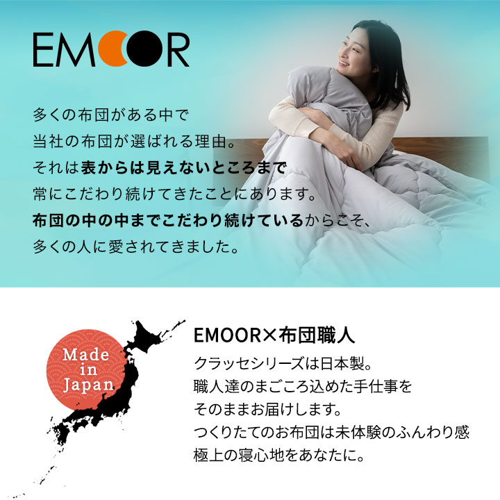 楽天市場】【本日20時〜4H全品P5倍】合い掛け布団 ダブルサイズ 日本製