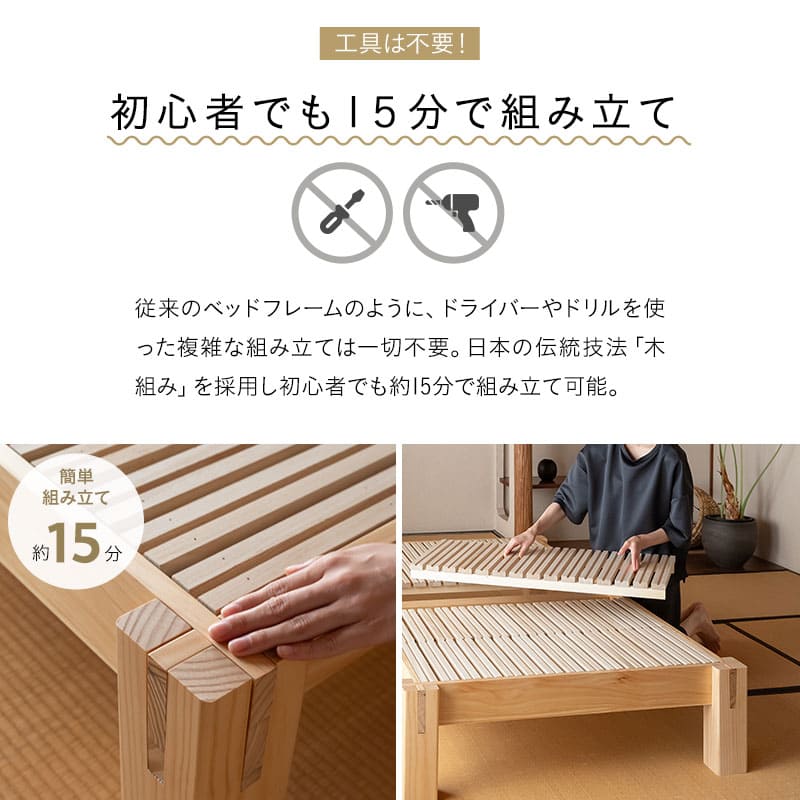 楽天市場】【本日全品P5倍】木組みベッド すのこベッド ベッドフレーム