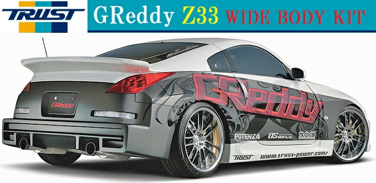 楽天市場】【M's】日産 Z33 フェアレディZ （02.07-08.12）TRUST