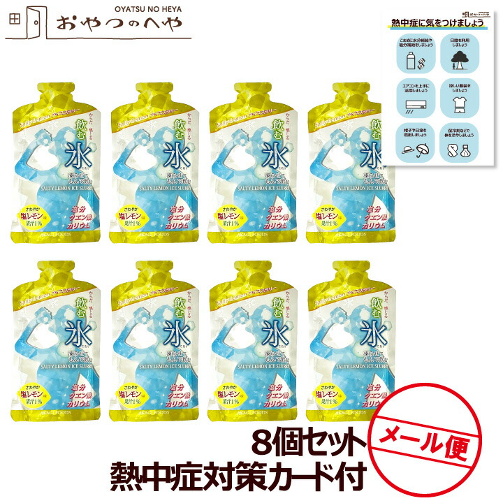 楽天市場】アイススラリー ケースの通販