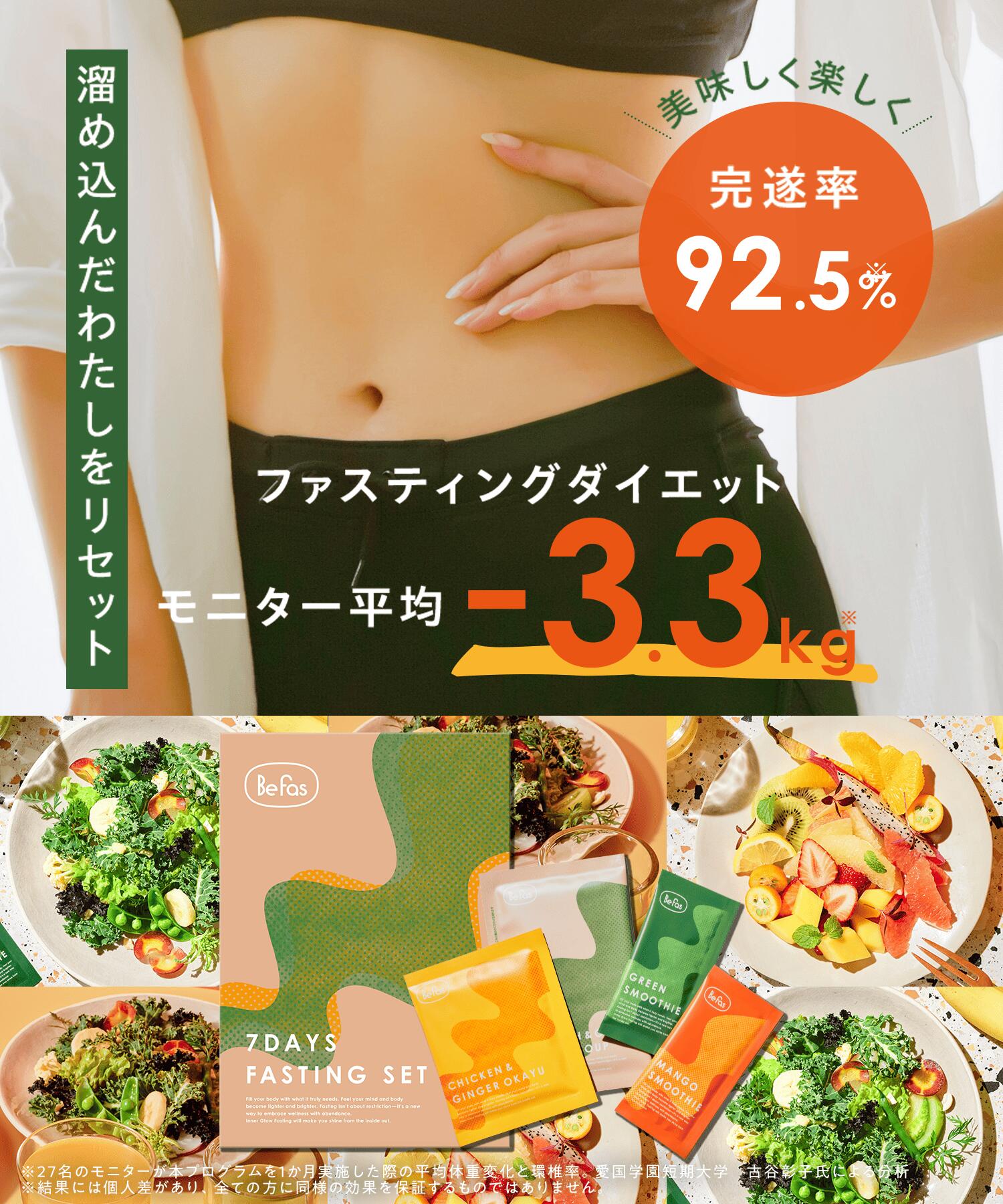楽天市場】[P20倍+最大10%ｵﾌｸｰﾎﾟﾝ+特典ｱﾘ11日1:59 ﾏﾃﾞ] Befas