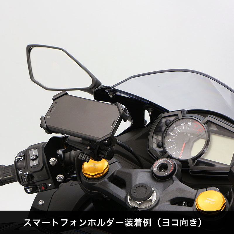 楽天市場】Ninja ZX-25R マルチバー : エンデュランス楽天市場店
