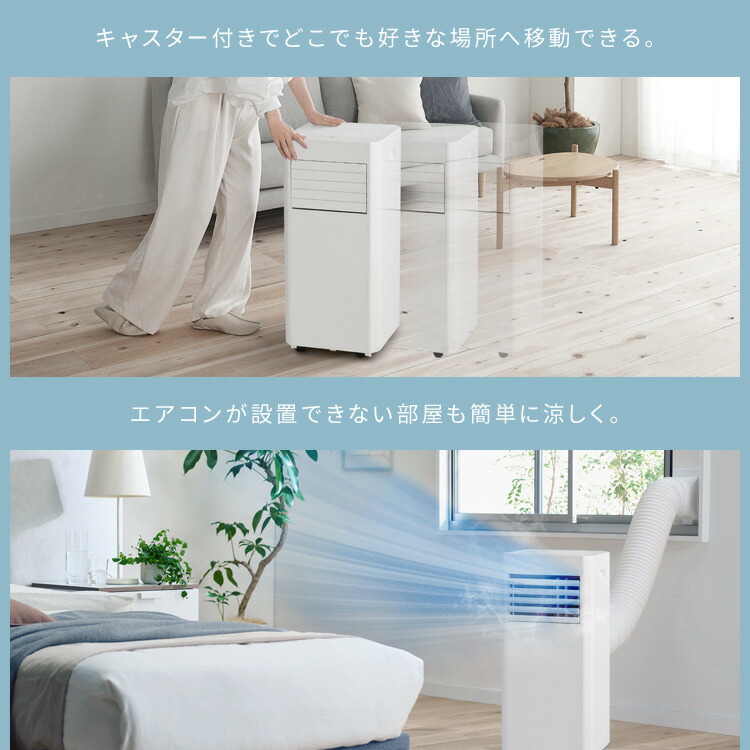 楽天市場】☆18％OFF☆＼工事不要 すぐ使える／スポットクーラー