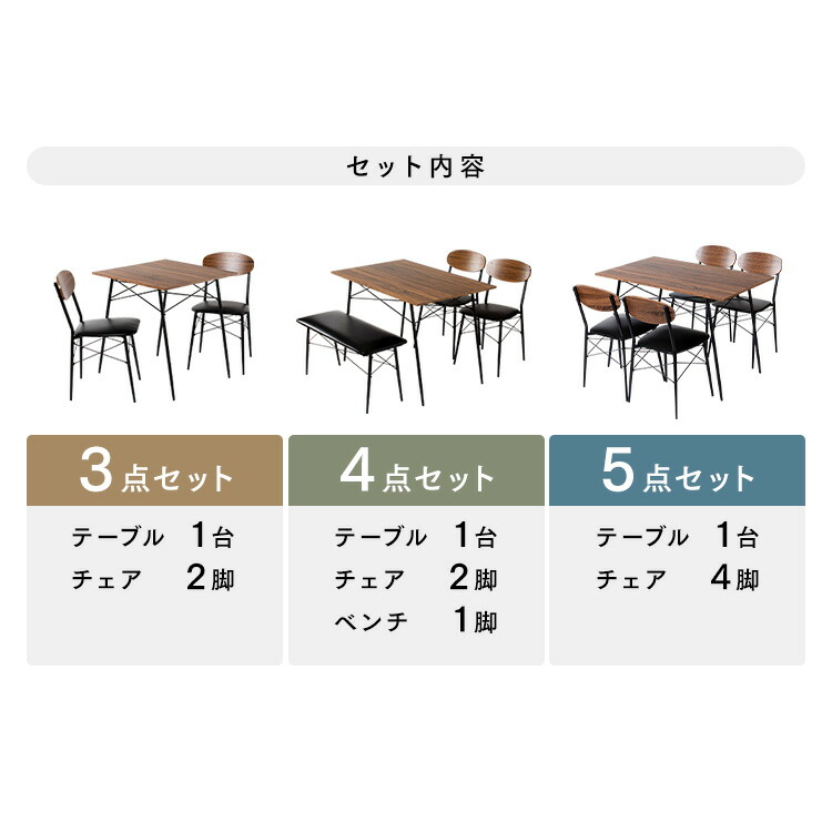 楽天市場】☆15％OFF☆ダイニングテーブルセット 2人掛け 4人掛け
