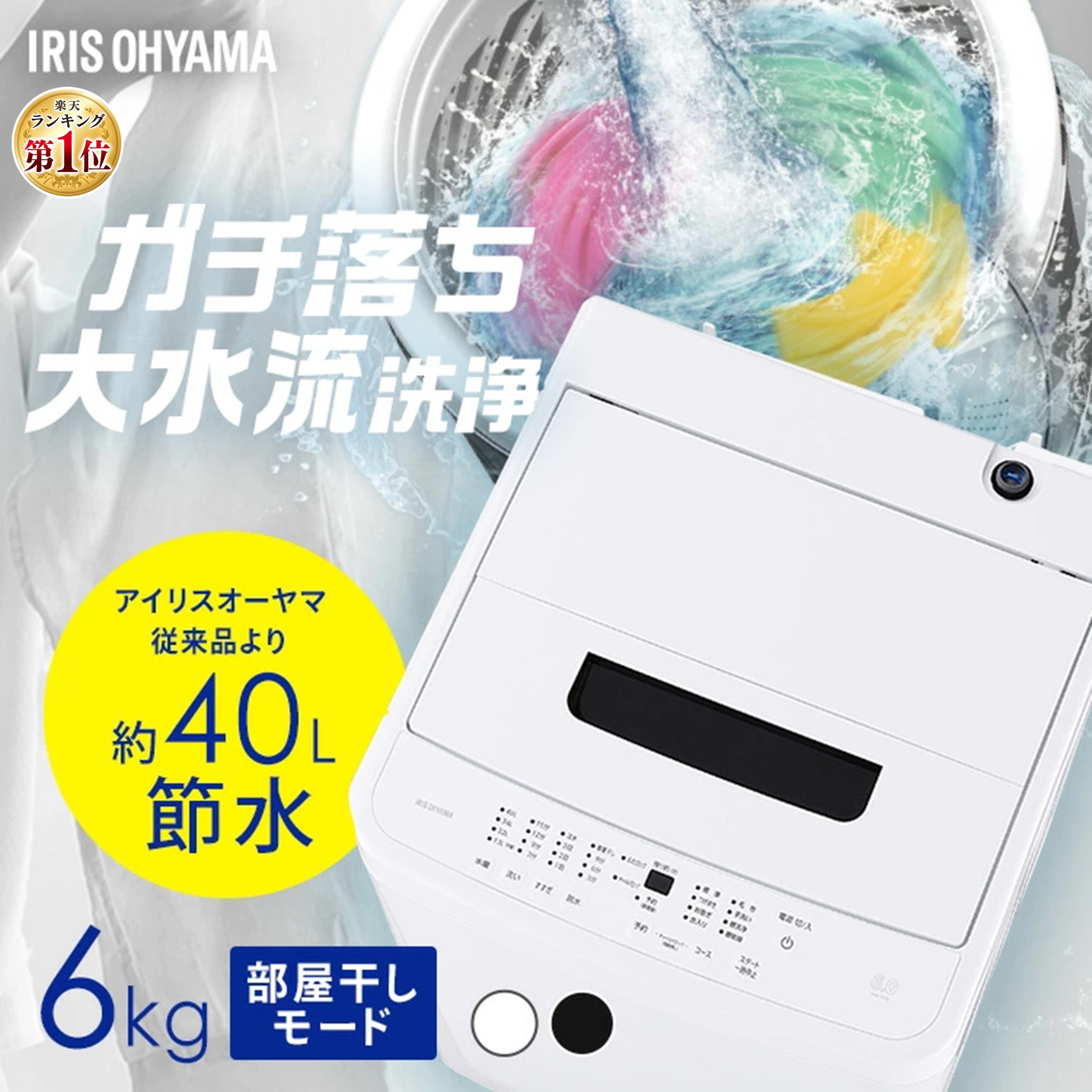 楽天市場】[最大500円OFFクーポン/新生活フェア]【SALE☆29,800円