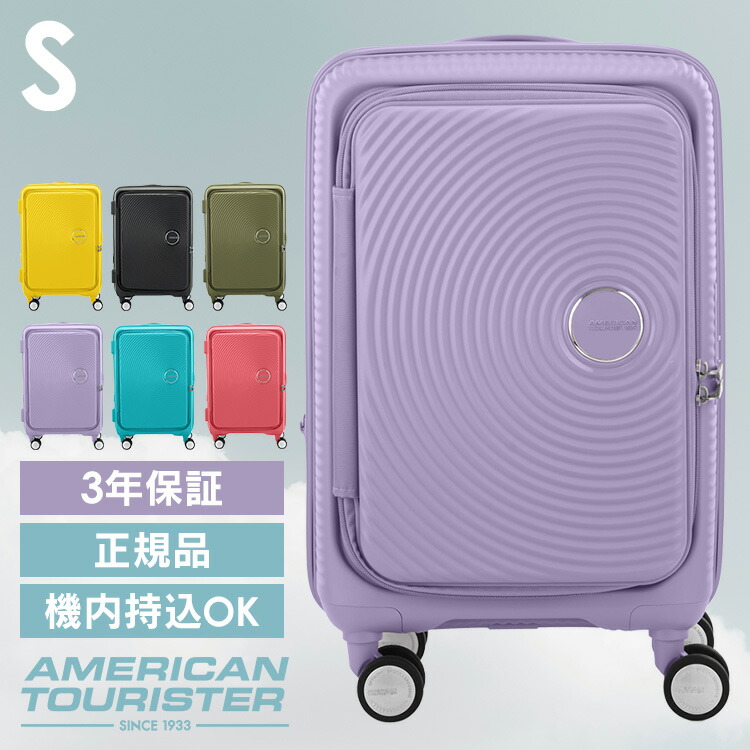 楽天市場】[最大500円OFFクーポン/新生活フェア]スーツケース キャリー