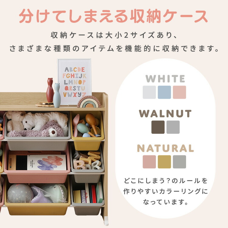 楽天市場】≪クーポン利用で5,980円☆11日9:59迄≫おもちゃ 収納 かご