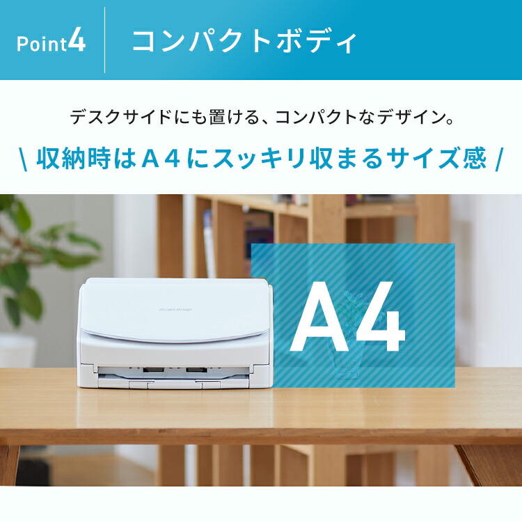 楽天市場】[500円OFFクーポン/新生活フェア] スキャナー a4 名刺