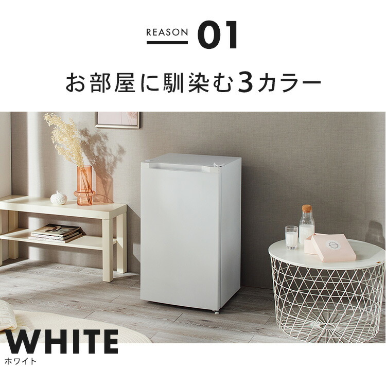 楽天市場】≪ポイント10倍☆11日9:59迄≫冷蔵庫 一人暮らし 小型 1ドア