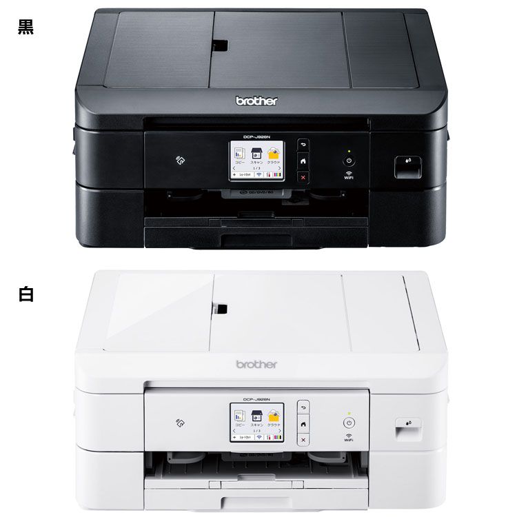 楽天市場】[最大500円OFFクーポン/新生活フェア]brother 複合機