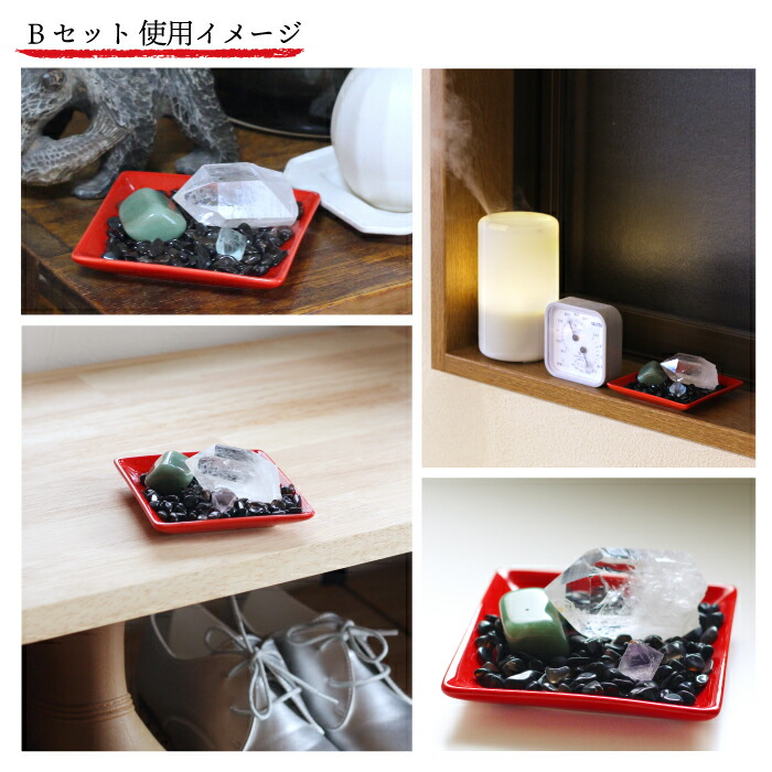 楽天市場】【SALE30%OFF】厄除け 鬼門除け 置物 黒水晶 浄化