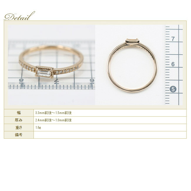 楽天市場】ダイヤモンドリング バケットカット 0.15ct エタニティ