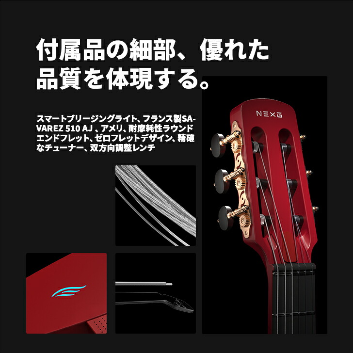 楽天市場】【スーパーSALE限定セール】Enya NEXG 2N クラシックギター