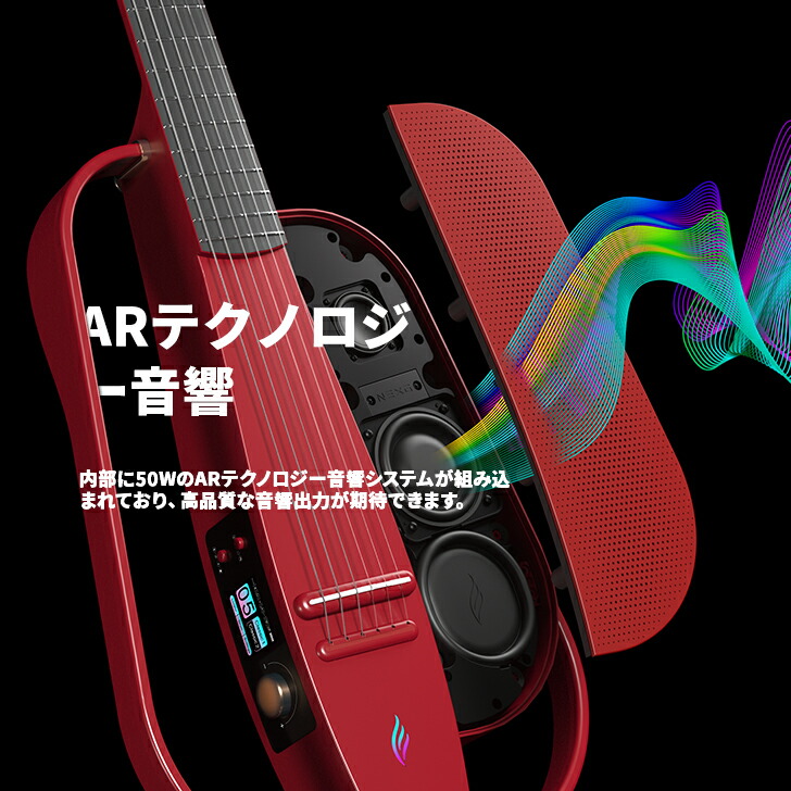 楽天市場】【スーパーSALE限定セール】Enya NEXG 2N クラシックギター