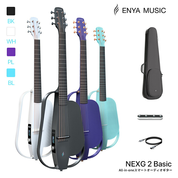楽天市場】【スーパーSALE限定セール】Enya NEXG 2 Basic