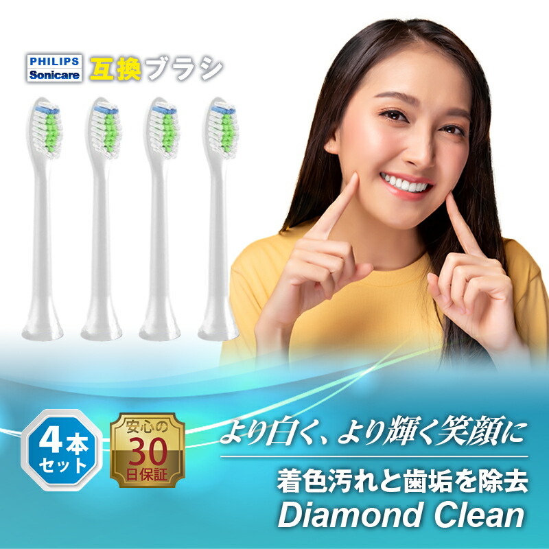 楽天市場】sonicare hx9964/55の通販
