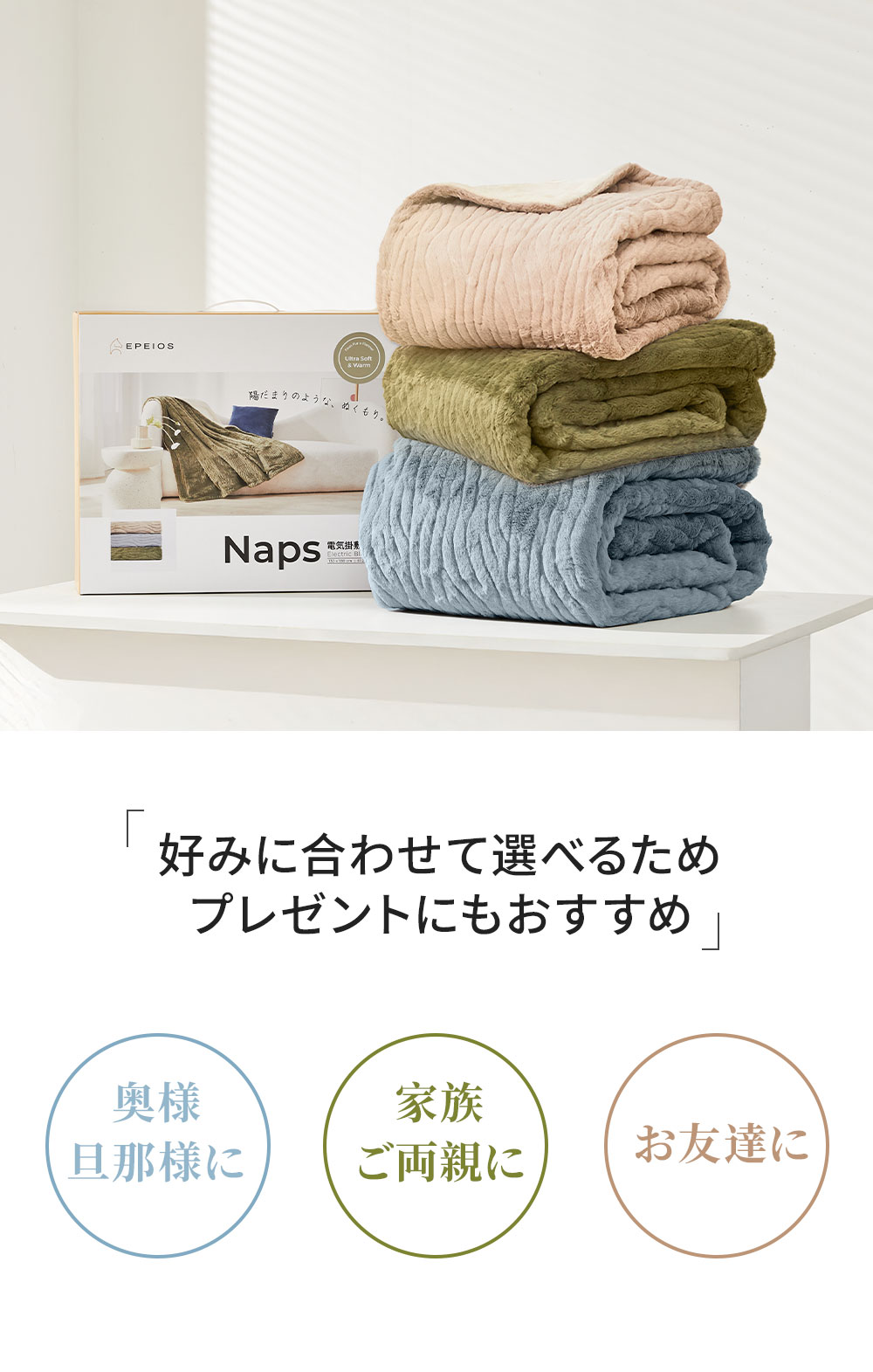 楽天市場】電気毛布 掛け敷き 洗える ふわもこ毛布 電気ひざ掛け 188
