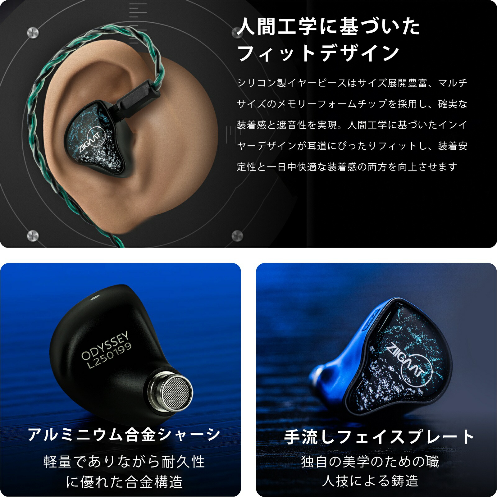 楽天市場】【PR】ZiiGaat ×Hangout Audio：Odyssey 2 インイヤー