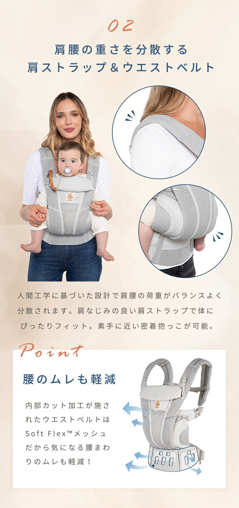 楽天市場】【公式】 エルゴベビー オムニ ブリーズ ワイルドフラワー