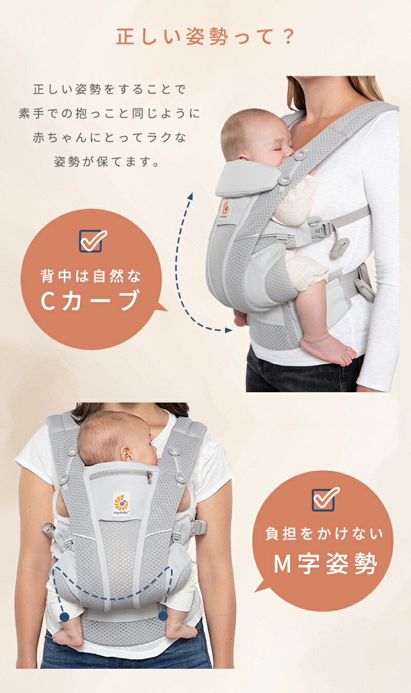 楽天市場】【P10倍 | 3/4 20:00～3/11 1:59】【公式】 エルゴベビー