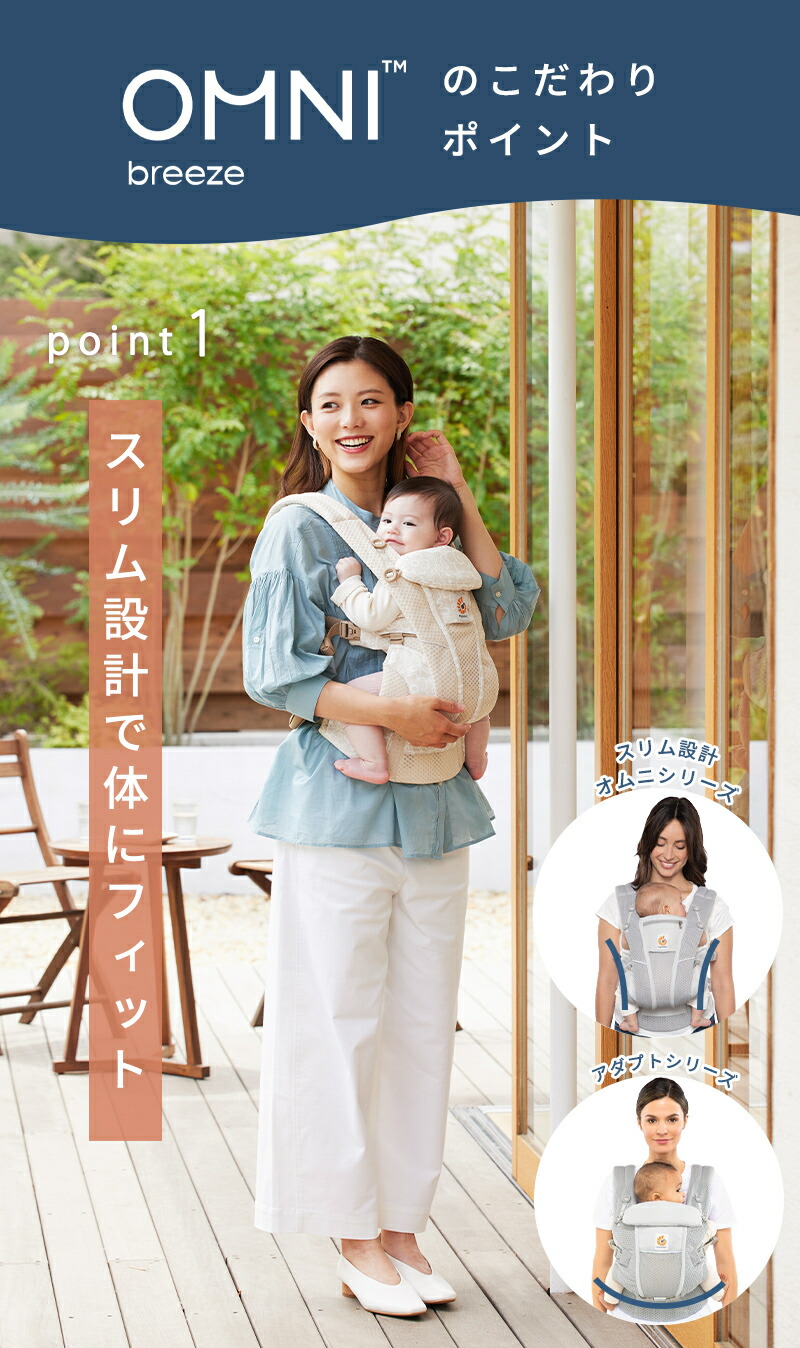 楽天市場】【P10倍 | 3/4 20:00～3/11 1:59】【公式】 エルゴベビー