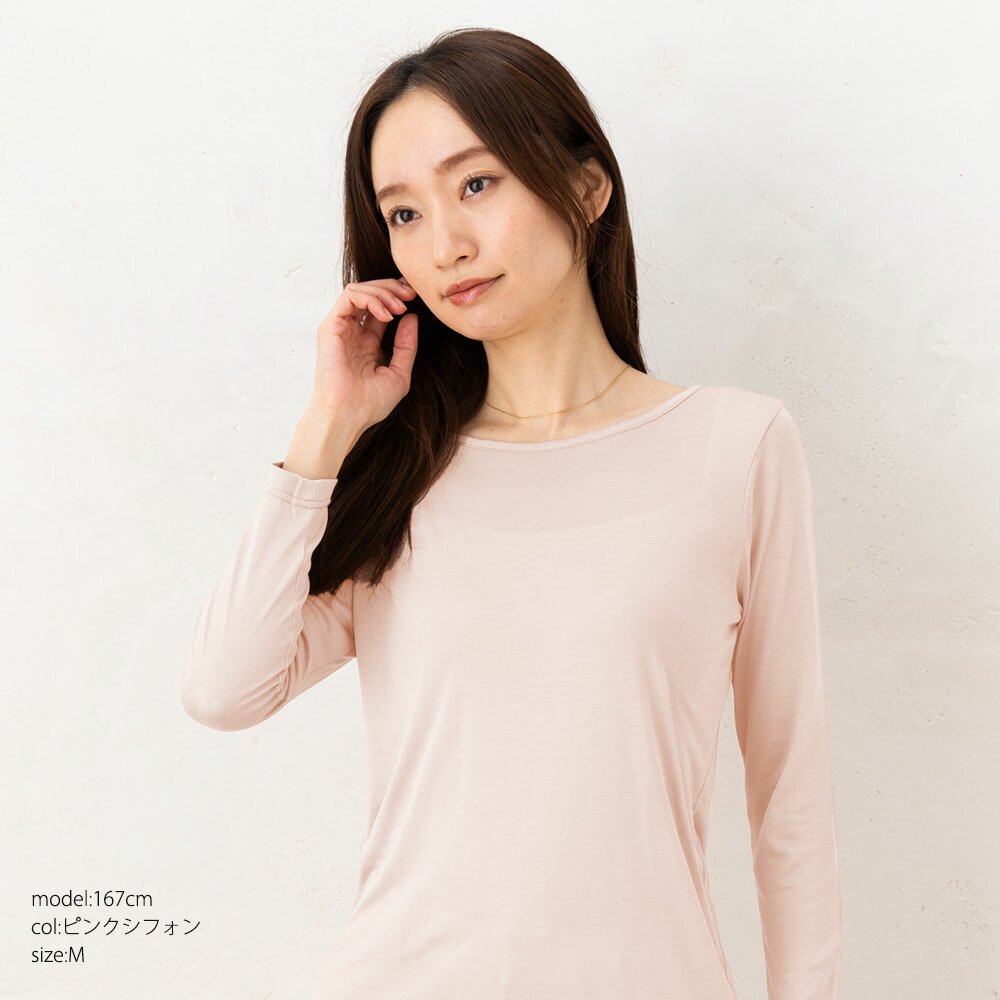 楽天市場】【最大2000円OFFクーポン配布中】シルク100％ インナー 長袖