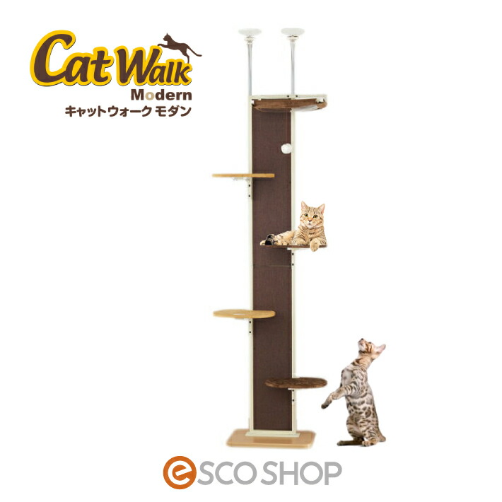 楽天市場】【10％OFF】Bonbi ボンビアルコン キャットタワー キャット