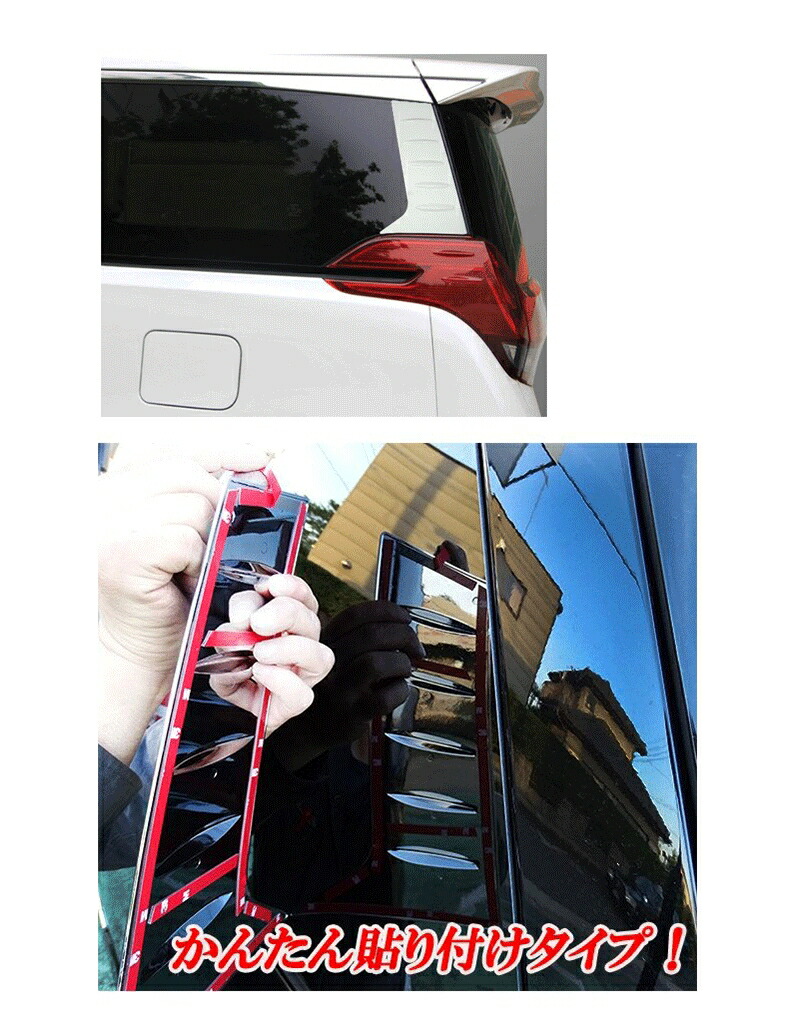 楽天市場】トヨタ・アルファード/ヴェルファイア 30系 用 リア