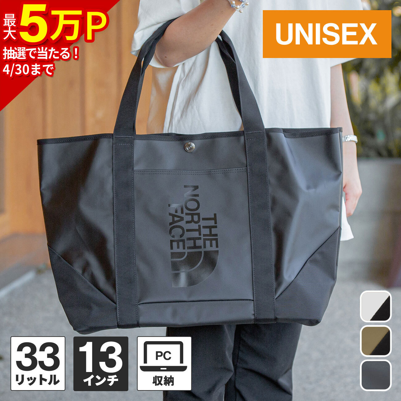 楽天市場】ザ・ノース・フェイス ノースフェイス トートバッグ BC