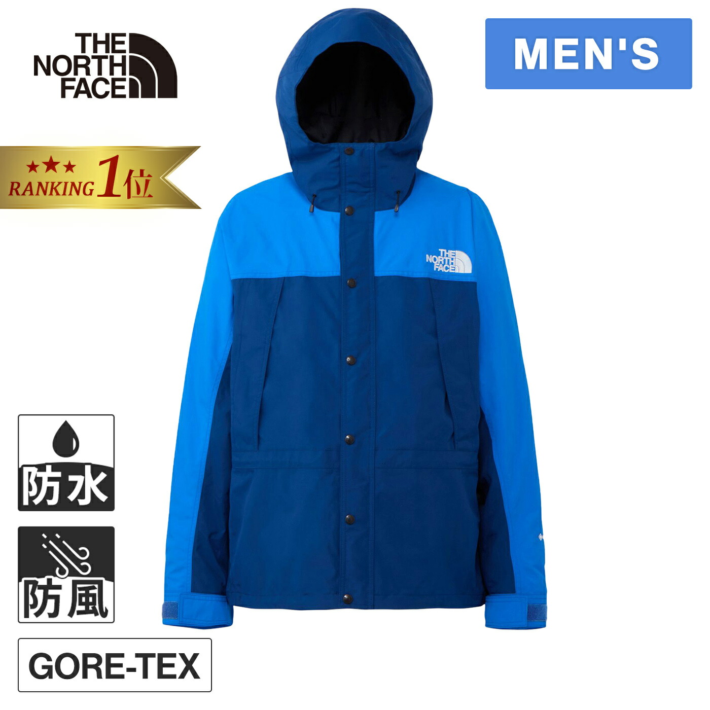 楽天市場】【楽天1位】ザ・ノース・フェイス ノースフェイス メンズ