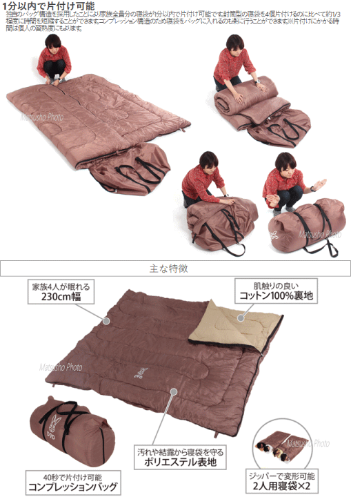 楽天市場】【最大2万円OFF＋全品P2倍！11日1:59まで】DOD シュラフ