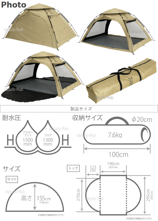 楽天市場】【最大2万円OFF＋全品P2倍！4日20時から】DOD シェード