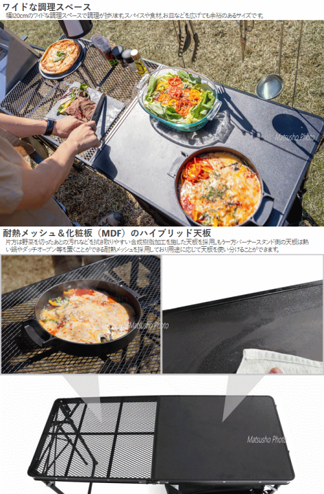 楽天市場】【最大2万円OFF＋全品P2倍！11日1:59まで】DOD テーブル