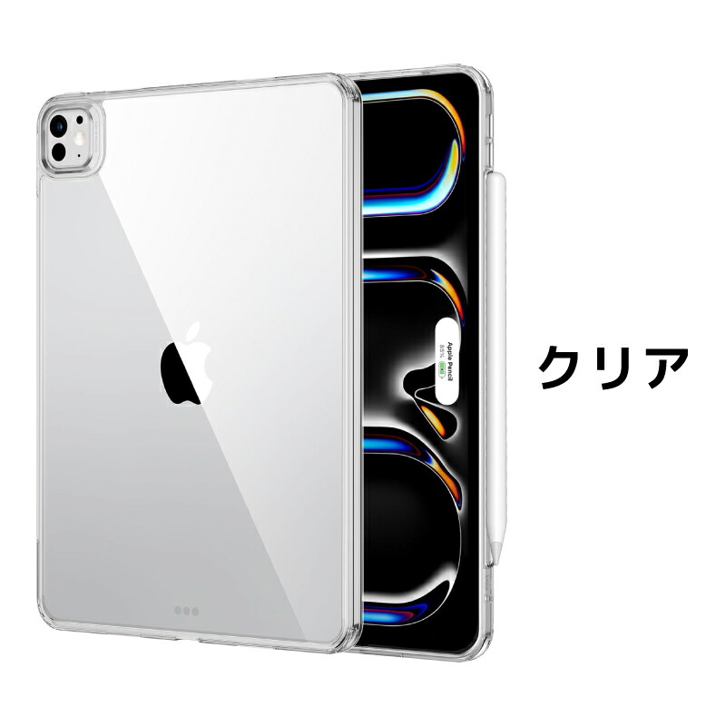 楽天市場】【2024 iPad ケース】ESR iPad Pro 11インチ iPad Pro13
