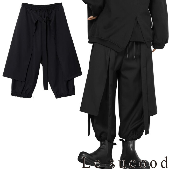 楽天市場】【Le sucood】 ラップサルエルパンツ ラップパンツ エプロン