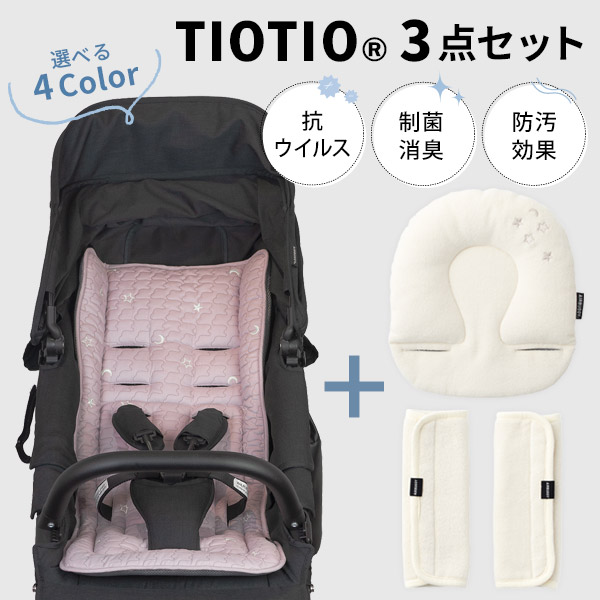 楽天市場】【3点セット】AirBuggy エアバギー ティオティオ ベビーカー