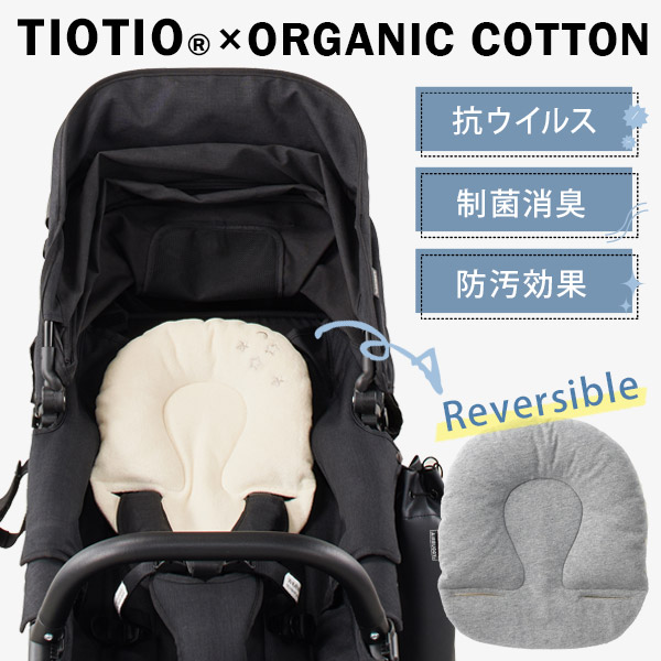 楽天市場】エアバギー AirBuggy ヘッドサポート ティオティオ