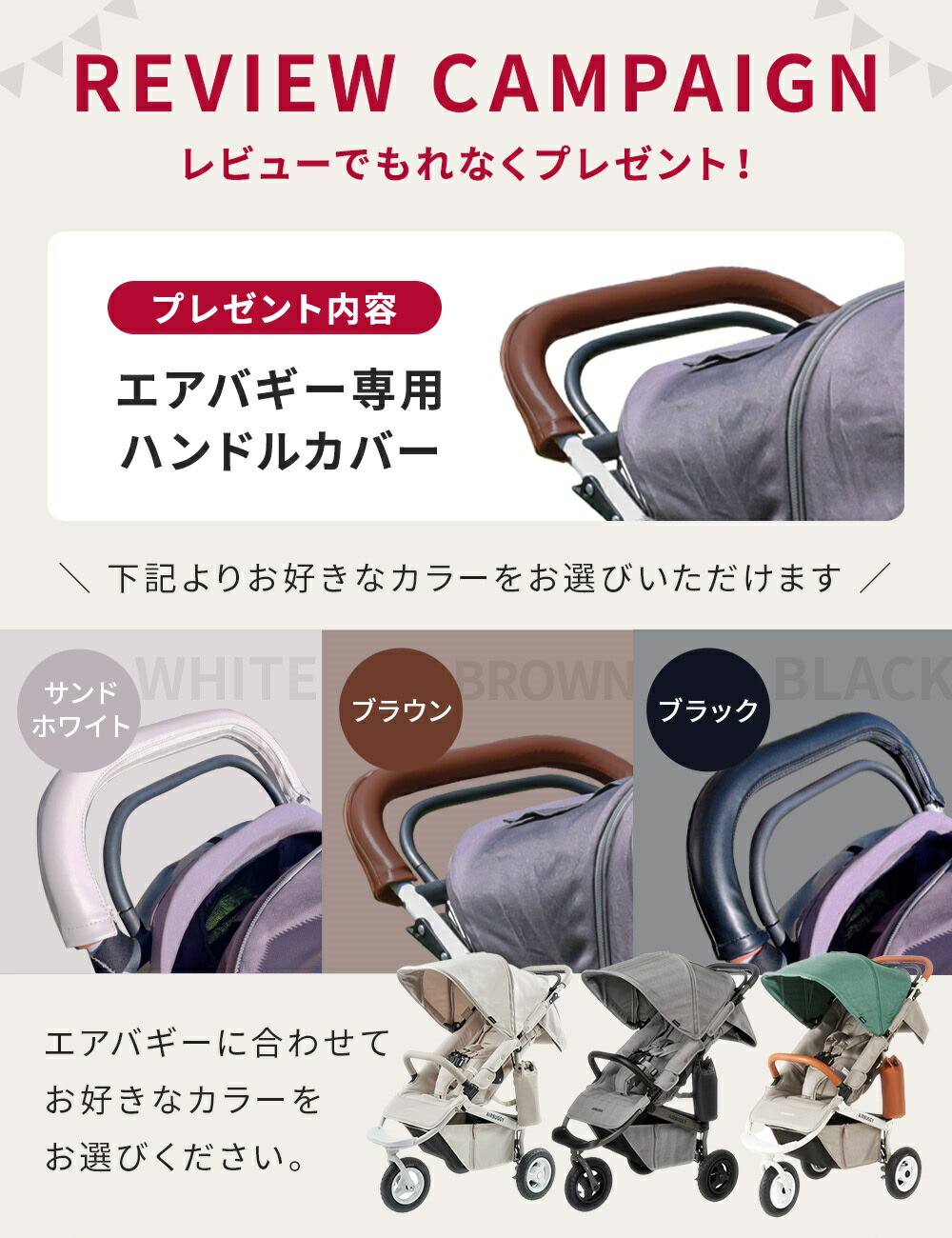 楽天市場】エアバギー ココ AirBuggyエアバギー ココ ブレーキモデル